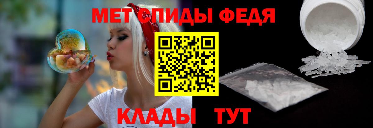 Amphetamine 97%  Амфетамин  Ессентуки 