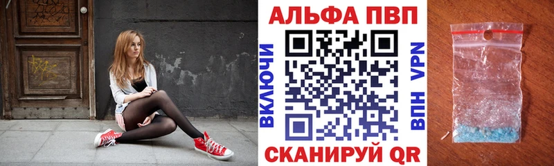кракен ССЫЛКА  Ессентуки  Альфа ПВП крисы CK 