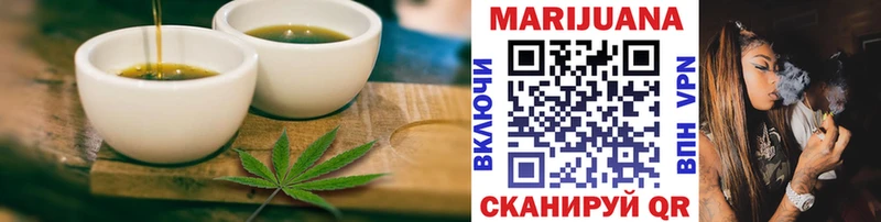 Печенье с ТГК конопля  где найти наркотики  Ессентуки 