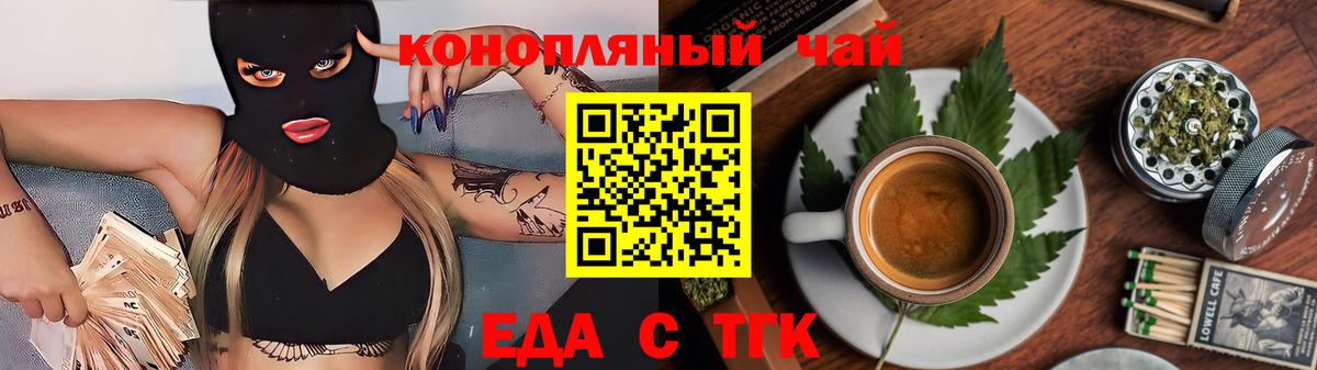 Canna-Cookies конопля Ессентуки