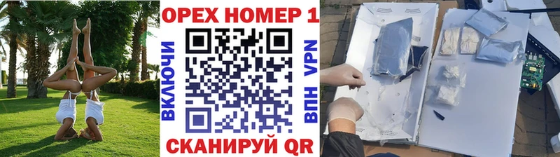 маркетплейс Telegram Ессентуки Cocaine Колумбийский купить наркотик