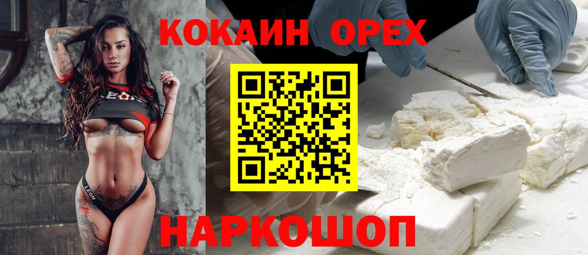 Ешки  Вход с VPN  Ессентуки  Cocaine  A PVP  CBD масло  LSD-25  МЕФ  Марихуана  Каннабис  Гашиш  МДМА 