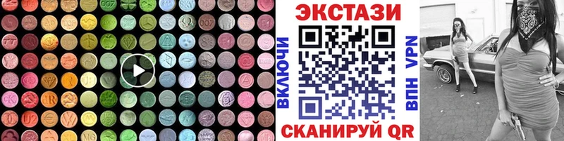 где найти наркотики  Ессентуки  ЭКСТАЗИ TESLA 