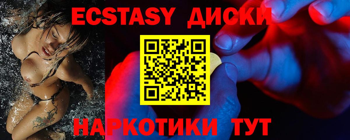 Ecstasy louis Vuitton  Вход с VPN  Экстази 280 MDMA  Ессентуки 