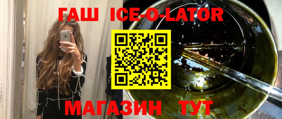 Марихуана Ессентуки