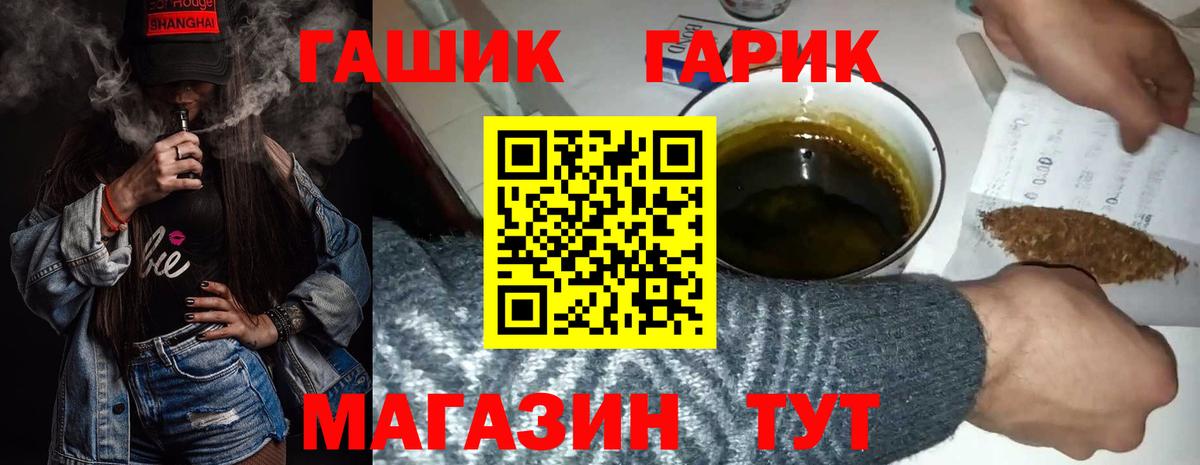 Ессентуки  Гашиш Изолятор  Гашиш  Вход с VPN  ГАШ Ice-O-Lator 