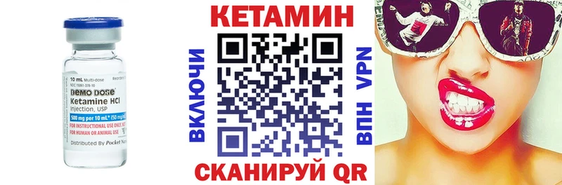 mega ONION  хочу наркоту  Ессентуки  Кетамин ketamine 