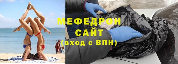 мяу мяу мука Медногорск