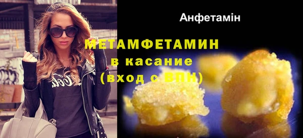 метадон Майский