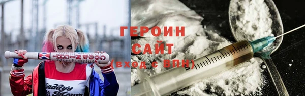 мяу мяу мука Медногорск