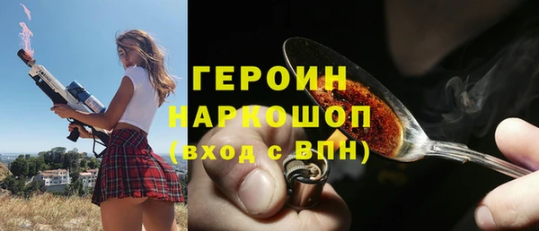 молекула духа Мегион