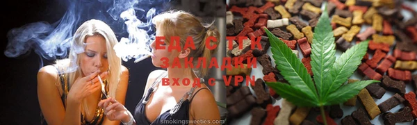 мяу мяу мука Медногорск