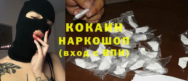 мяу мяу мука Медногорск