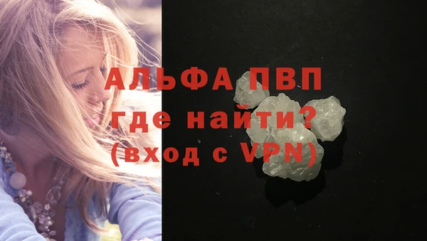 молекула духа Магас