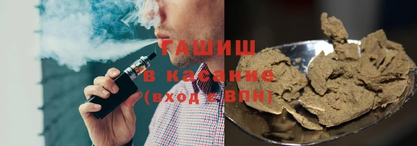 молекула духа Магас