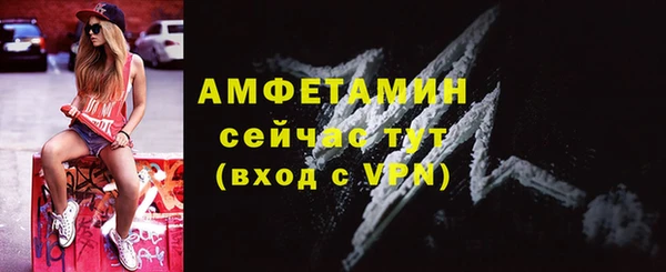 мяу мяу мука Медногорск