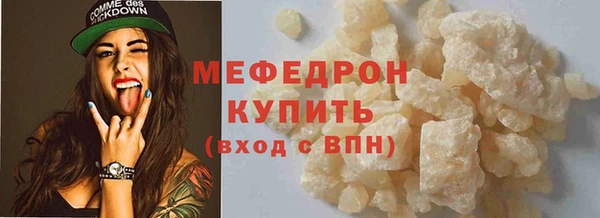 молекула духа Мегион