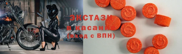 молекула духа Мегион