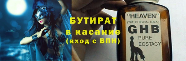 молекула духа Мегион