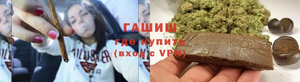 ALPHA-PVP Магадан
