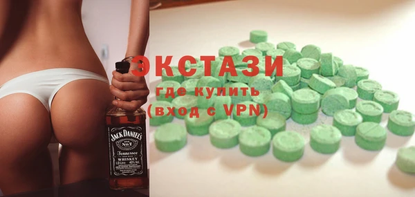 мяу мяу мука Медногорск
