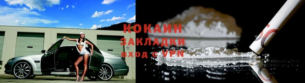 ALPHA-PVP Магадан
