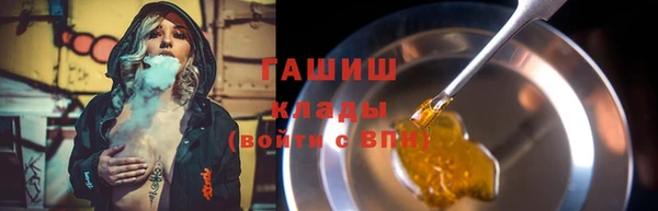 молекула духа Мегион