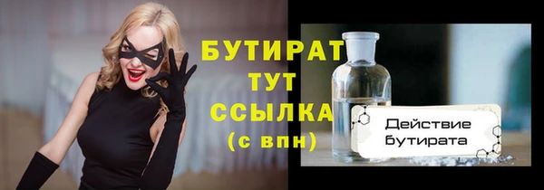 молекула духа Мегион