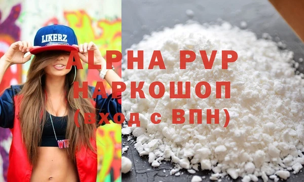 молекула духа Мегион