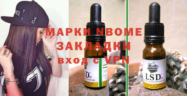 молекула духа Магас