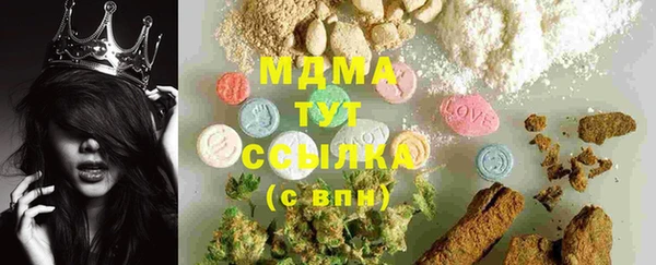 мяу мяу мука Медногорск