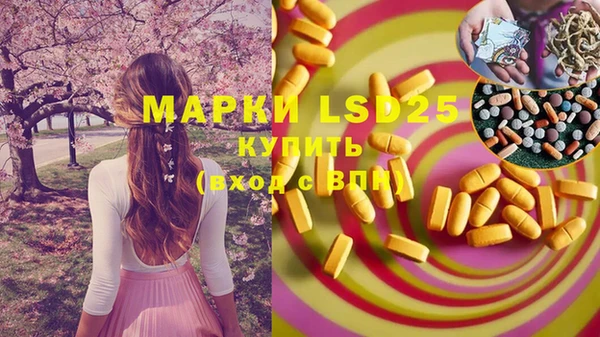 мяу мяу мука Медногорск