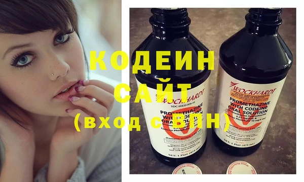 молекула духа Мегион
