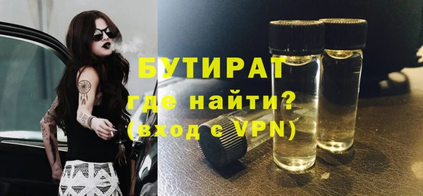молекула духа Ладушкин