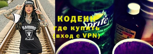 молекула духа Магас