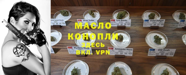 метадон Майский