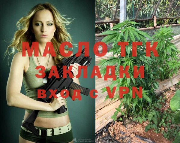 молекула духа Мегион