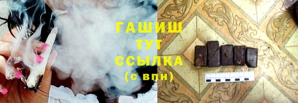 мяу мяу мука Медногорск