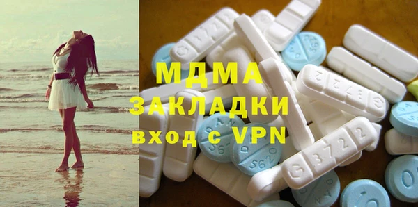 молекула духа Магас