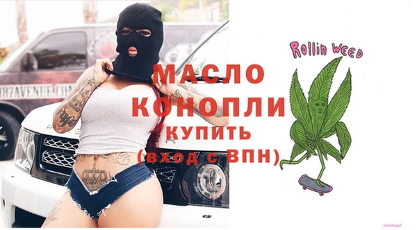 тгк Волгодонск