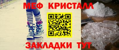 jwh Волгодонск