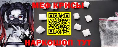 соль ск Беслан