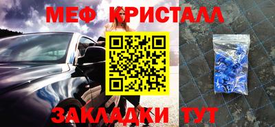 jwh Волгодонск