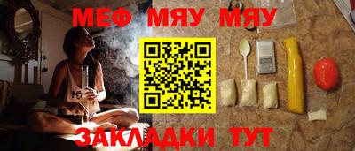 прущие крисы Волжский