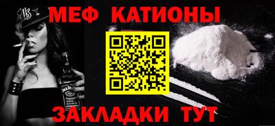 соль ск Беслан