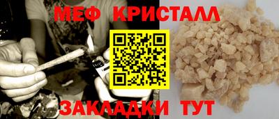 прущие крисы Волжский