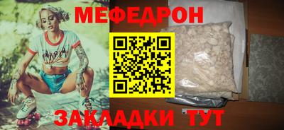 jwh Волгодонск