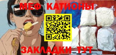 соль ск Беслан