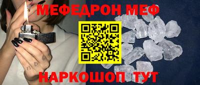 jwh Волгодонск