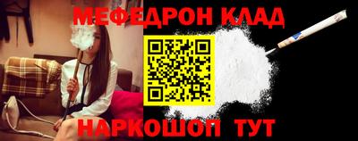 скорость mdpv Бийск